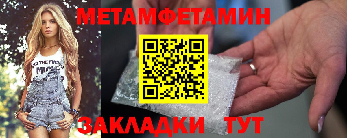 Арсеньев  АМФЕТАМИН Premium  Вход с VPN 