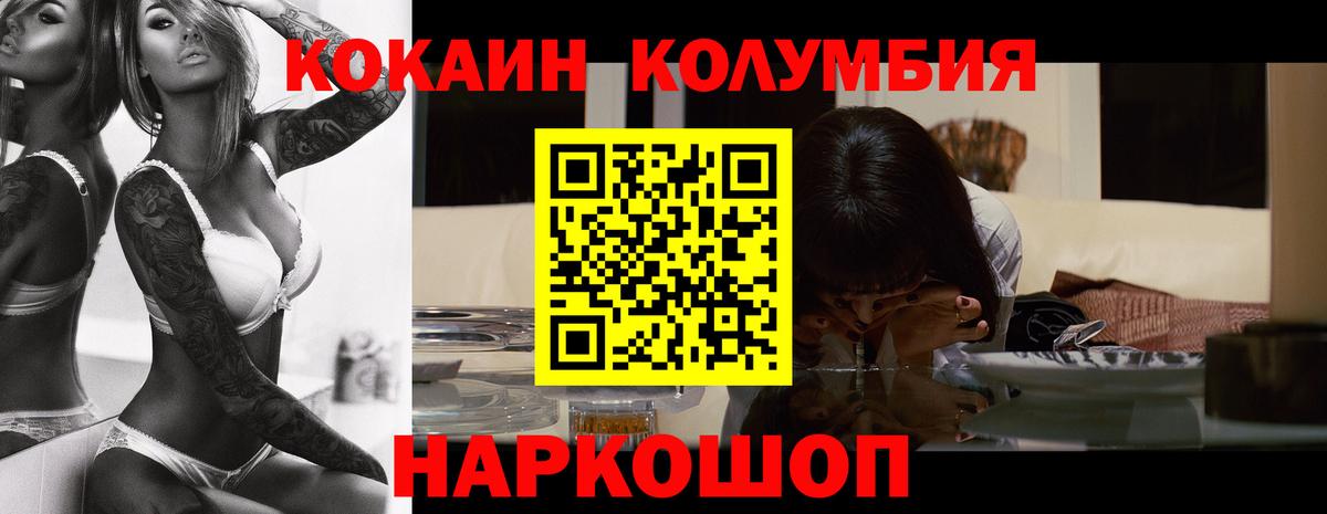 Cocaine VHQ Арсеньев