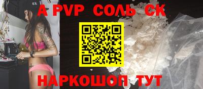 гашиш Будённовск