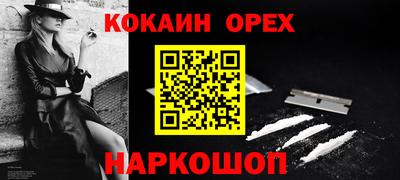 гашиш Будённовск