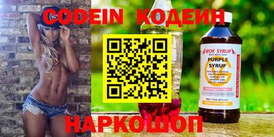 гашишное масло Бугуруслан