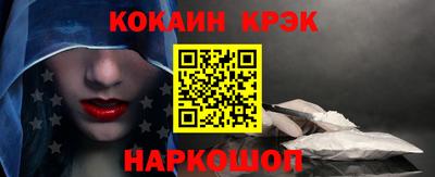 гашиш Будённовск