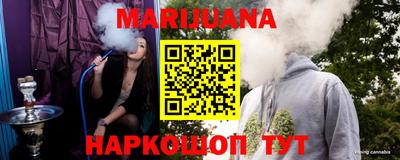 гашиш Будённовск