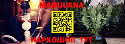 гашишное масло Бугуруслан