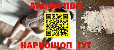 гашишное масло Бугуруслан