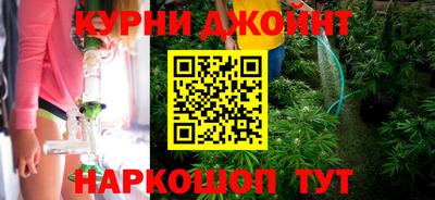 гашишное масло Бугуруслан