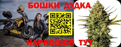 мефедрон мука Бузулук