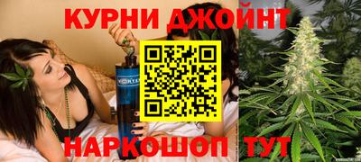гашишное масло Бугуруслан