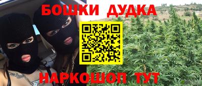 мефедрон мука Бузулук
