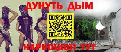 гашишное масло Бугуруслан