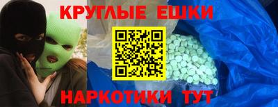 мефедрон мука Бузулук