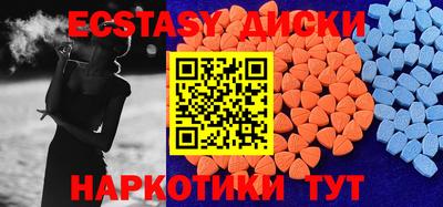 мефедрон мука Бузулук