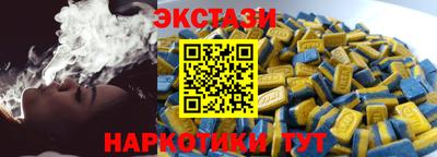 гашишное масло Бугуруслан