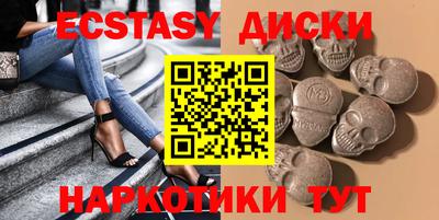 гашишное масло Бугуруслан