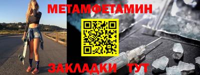 гашишное масло Бугуруслан