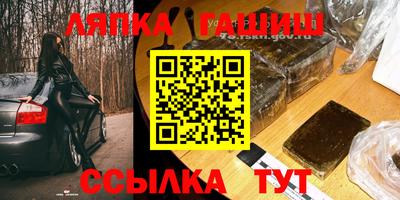 гашиш Будённовск