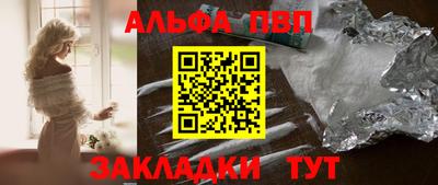 гашиш Будённовск