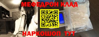 гашишное масло Бугуруслан