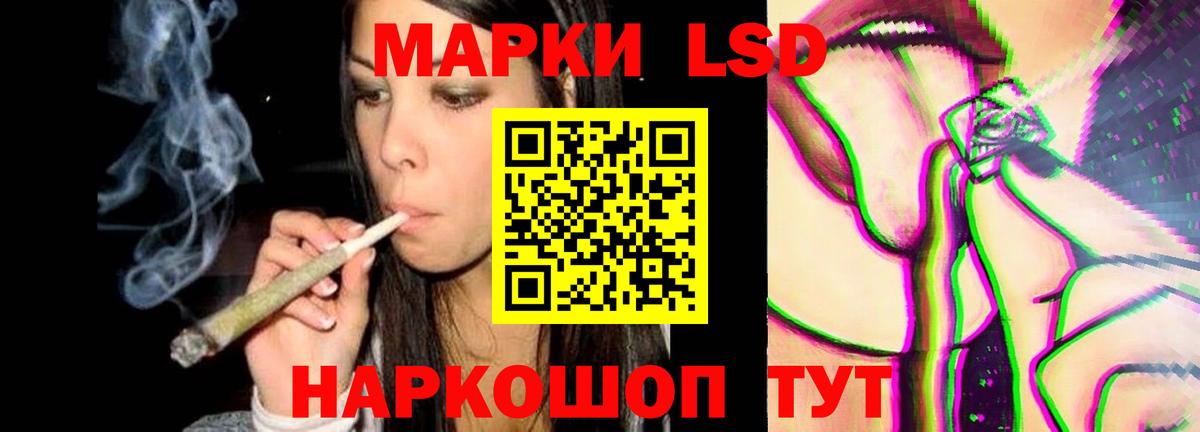 Лсд 25 экстази ecstasy Арсеньев