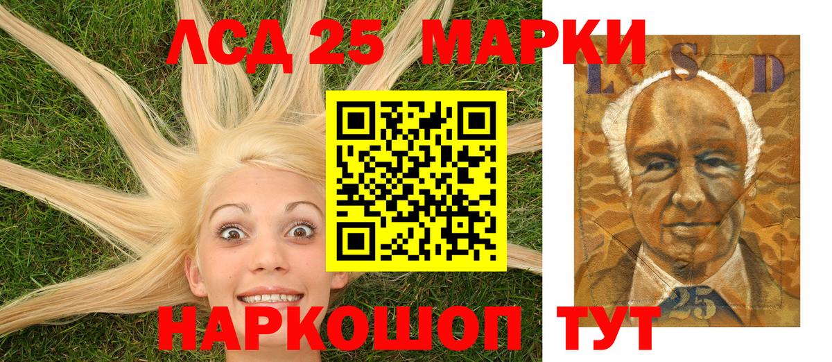 Марки N-bome 1,8мг Арсеньев