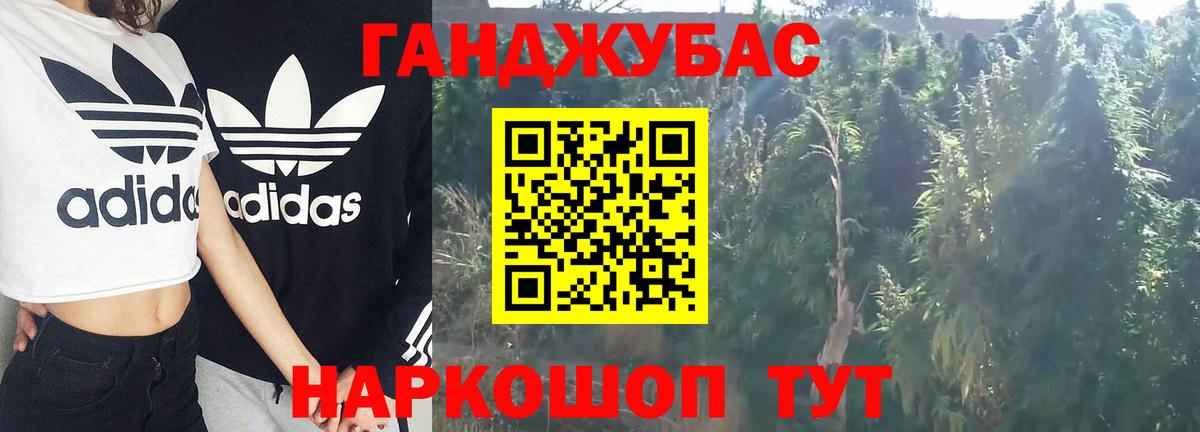 Бошки Шишки White Widow  МАРИХУАНА White Widow  Арсеньев  МАРИХУАНА марихуана  Вход с VPN  Бошки Шишки AK-47 